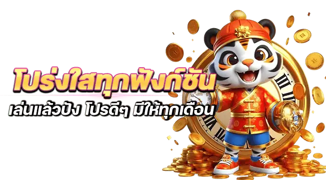 ทางเข้า slot ได้เงินชัวร์ สร้างรายได้ไม่มีหยุด